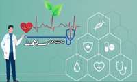   پخش بسته خبری سه شنبه های سلامت از بخش های خبری شبکه هامون