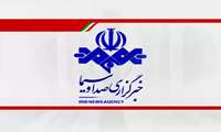 گزارش خبرگزای صدا و سیما، "شبکه هامون" از افتتاح اولین ام آر مجهز به هوش مصنوعی در بیمارستان امام خمینی (ره) خاش با حضور معاون درمان وزیر بهداشت