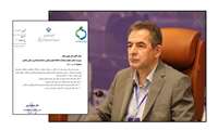 تقدیر دکتر شهنام عرشی، سرپرست مرکز مدیریت بیماریهای واگیر وزارت بهداشت از معاون بهداشت دانشگاه علوم پزشکی زاهدان به سبب ارتقاء شاخص های ایمن سازی و کنترل  طغیان سرخک