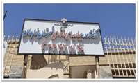 آغاز طرح غربالگری اچ ای وی  در مراکز خدمات جامع سلامت منتخب دانشگاه علوم پزشکی زاهدان
