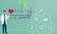 پخش بسته خبری سه شنبه های سلامت از شبکه هامون