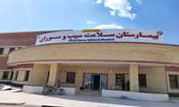 شبکه آب شهری بالاخره به بیمارستان سلامت سیب و سوران رسید