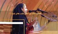 گزارش تصویری از روز اول کنگره بین المللی تجارب جهانی کووید-۱۹ 