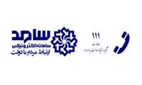 قابل توجه هم استانی های عزیز؛ حضور معاون دانشگاه علوم پزشکی زاهدان در برنامه ارتباط مردمی سامد