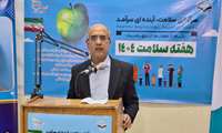 دعوت رئیس دانشگاه علوم پزشکی زاهدان از مردم برای بهره مندی از مراقبت های گسترده سلامت در مراکز بهداشتی