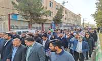حضور پرشور دانشگاهیان علوم پزشکی زاهدان در راهپیمایی یوم الله 22 بهمن