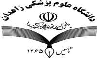 فراخوان چهارمین جشنواره بانوان کارآفرین برگزیده و آینده پژوه ایرانی 
