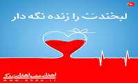 فهرست اسامی تیم فراهم آوری و پیوند اعضاء، سفیران و خانواده‌های اهدا کنندکان عضو که در جشن نفس ۱۴۰۱ مورد تقدیر قرار گرفتند.