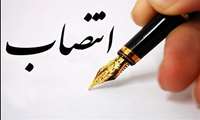 سرپرست اداره نظارت و ارزیابی تجهیزات پزشکی منصوب شد