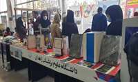 برگزاری نمایشگاه پژوهش وفناوری  در پارک علم وفناوری استان سیستان وبلوچستان