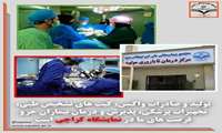 برگزاری پنجمین جلسه شورای بین المللی سازی دانشگاه با هدف تقویت همکاریهای علمی- پژوهشی با ایالت سند بلوچستان