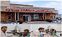 خدمات با کیفیت چشم پزشکی در بیمارستان دارالشفاء میرجاوه