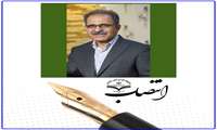 انتصاب سرپرست مدیریت پیشگیری و مبارزه با بیماریهای معاونت بهداشتی دانشگاه