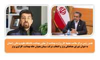 تقدیر رئیس مرکز سلامت محیط کار وزارت بهداشت از معاون بهداشت دانشگاه علوم پزشکی زاهدان به عنوان شورای هماهنگی برتر و انتخاب شرکت سیمان بعنوان خانه بهداشت کارگری برتر