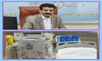 بازگشت دو دستگاه دیالیز به چرخه خدمت در بیمارستان امام خمینی (ره) خاش با همراهی خیرین سلامت