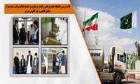 گزارش تصویری از بازدید رییس دانشگاه علوم پزشکی زاهدان از پایانه مرزی میرجاوه 