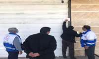 پلمب 9مرکز عرضه قلیان در شهر زاهدان