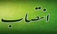 انتصاب سرپرست بیمارستان رازی سراوان 