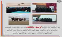 درخشش کارکنان گزینش دانشگاه در مرحله دوم نهمین جشنواره فرهنگی، ورزشی کارکنان و مصاحبه گران گزینش دانشگاه های علوم پزشکی کشور 