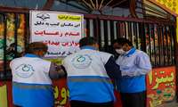 گزارش تصویری از رزمایش نظارت های بهداشت محیطی