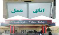 انجام ۸ هزار و ۶۵۰  مورد عمل جراحی در مجموعه اتاق عمل بیمارستان علی ابن ابیطالب (ع)