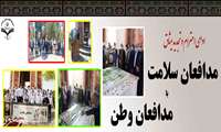 گفته ها و ناگفته های  دفاع مقدس اقیانوسی از ارزشهاست...در بحران کرونا 200 نفر از مدافعان سلامت در دفاع از حریم سلامت به خیل شهداء پیوستند.