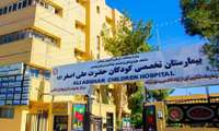 واکسینه شدن 457 نفر از بیماران خاص بیمارستان کودکان حضرت علی اصغر (ع) زاهدان