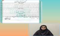 تولید خمیردندان صد درصد گیاهی با اثر ضد درد و آنتی باکتریال در دانشگاه علوم پزشکی زاهدان