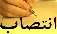 انتصاب مدیر شبکه بهداشت و درمان سیب و سوران