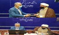 امضای تفاهم نامه همکاری بین دانشگاه علوم پزشکی زاهدان و مرکز مدیریت حوزه های علمیه استان سیستان و بلوچستان