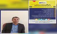 آغاز فعالیت اولین دارالترجمه رسمی زبان انگلیسی استان سیستان و بلوچستان در پارک علم و فناوری سلامت دانشگاه علوم پزشکی زاهدان