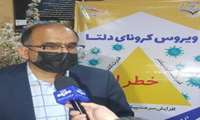 هرگونه جابجایی جمعیت می تواند باعث گسترش بیماری در جامعه شود