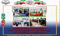 استقرار اولین خانه بهداشت عشایری پیش ساخته در منطقه عشایری قنات رباط خاش همزمان با آغاز دهه فجر انقلاب اسلامی 