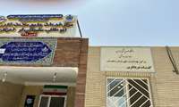 اعلام آخرین بروزرسانی در نحوه و زمان فعالیت مراکز غربالگری کرونا در زاهدان