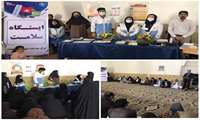 برپایی «ایستگاه سلامت» مرکز بهداشت زاهدان در محل مسجد «الحمید» منطقه دایی آباد 