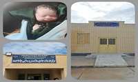 تولد اولین نوزاد در تسهیلات زایمانی مرکز خدمات جامع سلامت روستایی چاه احمد شهرستان خاش