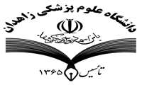 قابل توجه همکاران  محترم / عدم ورود به ساختمان ستاد مرکزی