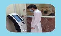 راه اندازی سیستم پرداخت غیر نقدی (کش لس) در بیمارستان علی ابن ابیطالب(ع) زاهدان