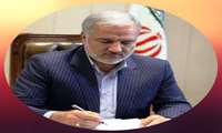 به مناسبت فرارسیدن یکم شهریور ماه “روز پزشک”، استاندار سیستان و بلوچستان با صدور پیامی این روز را تبریک گفت.